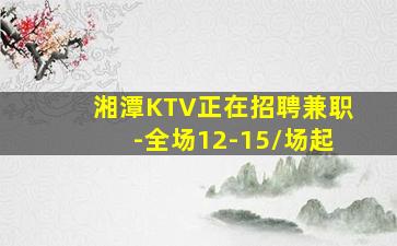 广元夜总会招聘